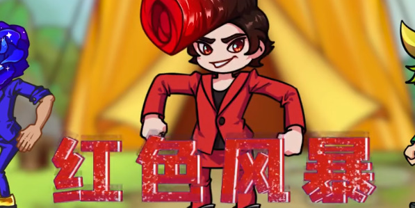 别惹农夫红色风暴隐藏皮肤获取方法-别惹农夫红色风暴隐藏皮肤从哪里获取