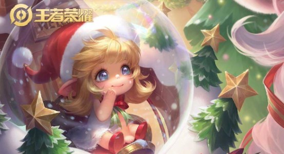 王者荣耀2022圣诞节预测返场皮肤有哪些-王者荣耀2022圣诞节预测返场皮肤一览