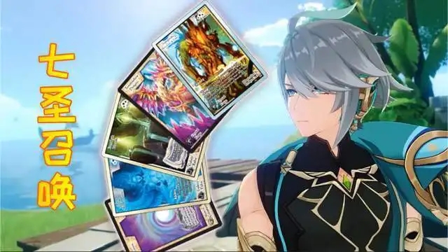 原神七圣召唤国家队阵容搭配技巧-原神七圣召唤国家队阵容怎么搭配