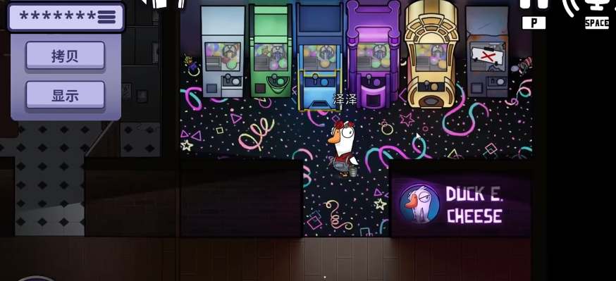 鹅鸭杀扭蛋机抽奖位置在哪里-鹅鸭杀扭蛋机抽奖位置解析