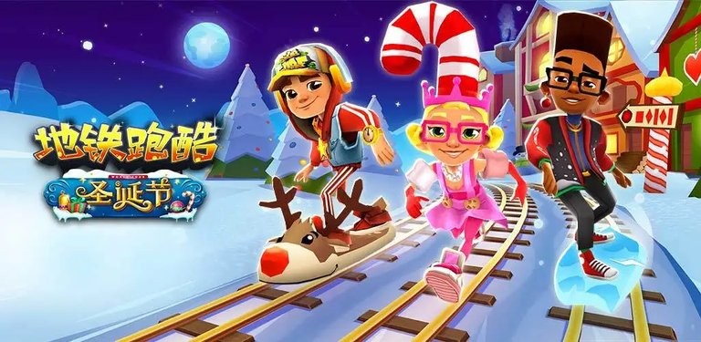 地铁跑酷排位怎么得高分-地铁跑酷排位高分方法