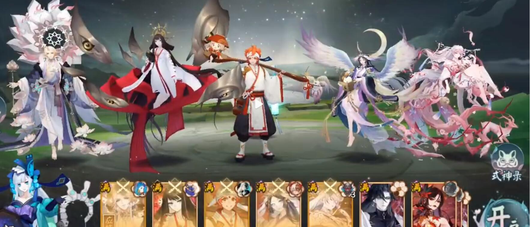 阴阳师六道之门青行灯通关攻略-阴阳师六道之门青行灯如何通关