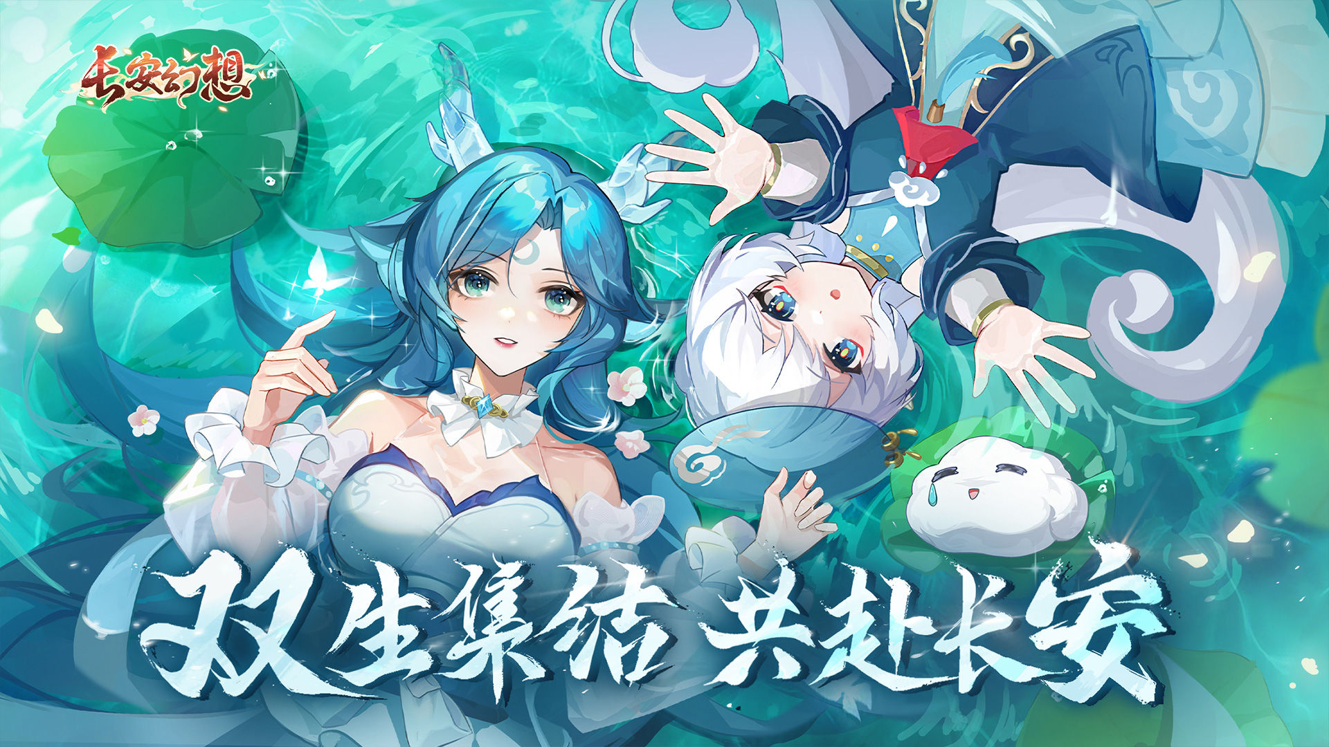长安幻想强力职业推荐-长安幻想什么职业强力好
