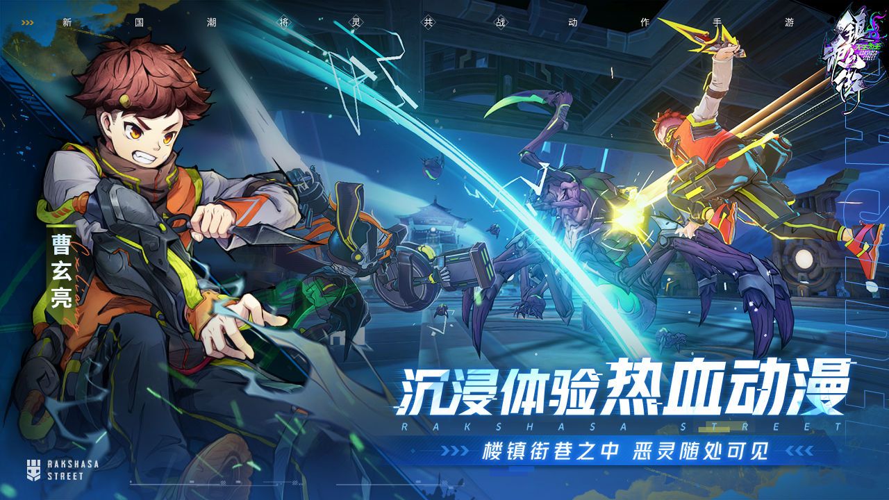 镇魂街天生为王新手角色怎么选择-镇魂街天生为王新手角色选择推荐