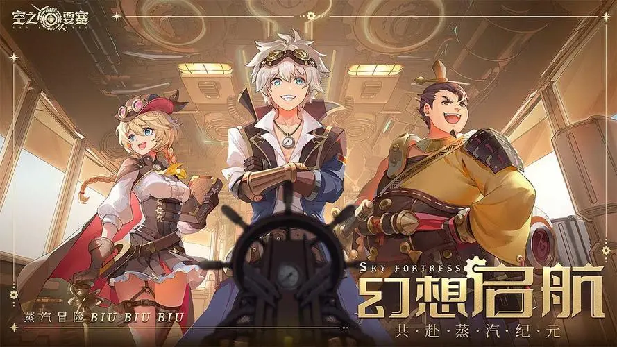 空之要塞启航弗蕾娅强度怎么样-空之要塞启航弗蕾娅强度分析