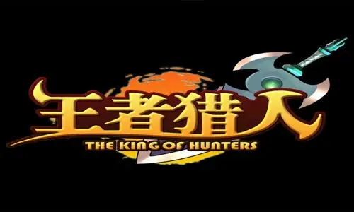 王者猎人兑换码大全-王者猎人兑换码有哪些