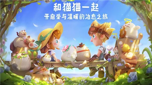 猫咪公寓2卖菜赚钱攻略-猫咪公寓2如何卖菜赚钱