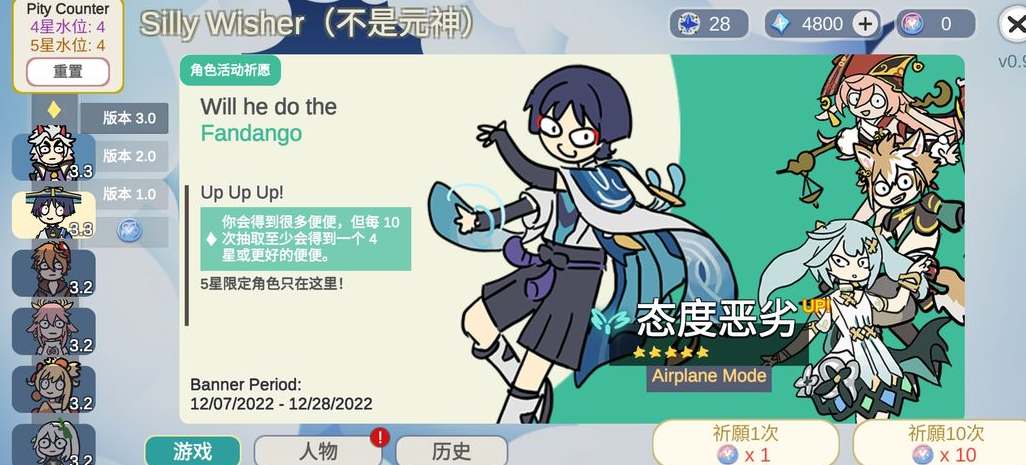 不是元神sillywisher是什么游戏-不是元神sillywisher游戏介绍