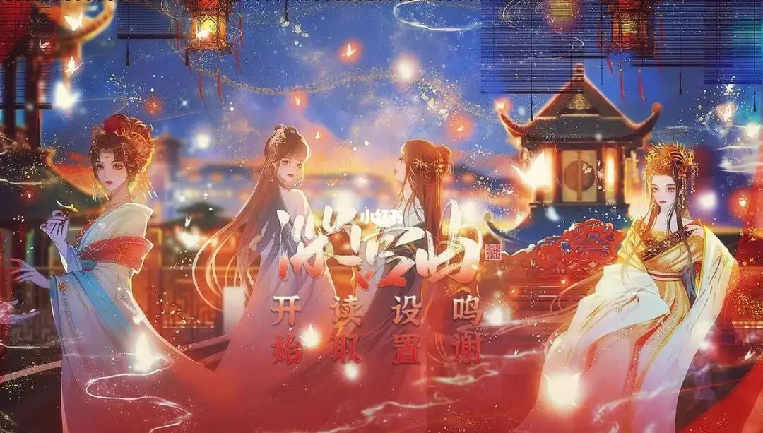 深宫曲皇后封号怎么修改-深宫曲皇后封号修改方法