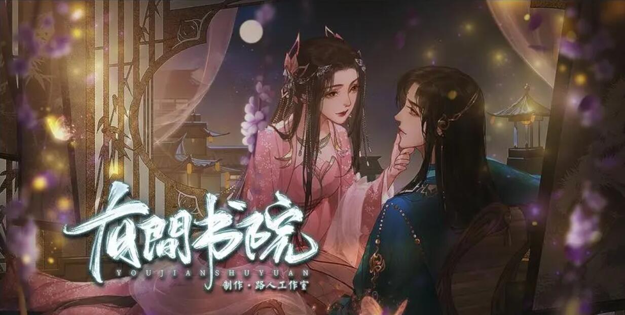 深宫曲培养皇子方法-深宫曲如何培养皇子