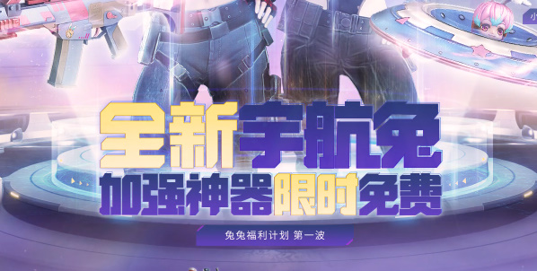 cf拜年码最新2023大全-cf拜年码最新2023是什么