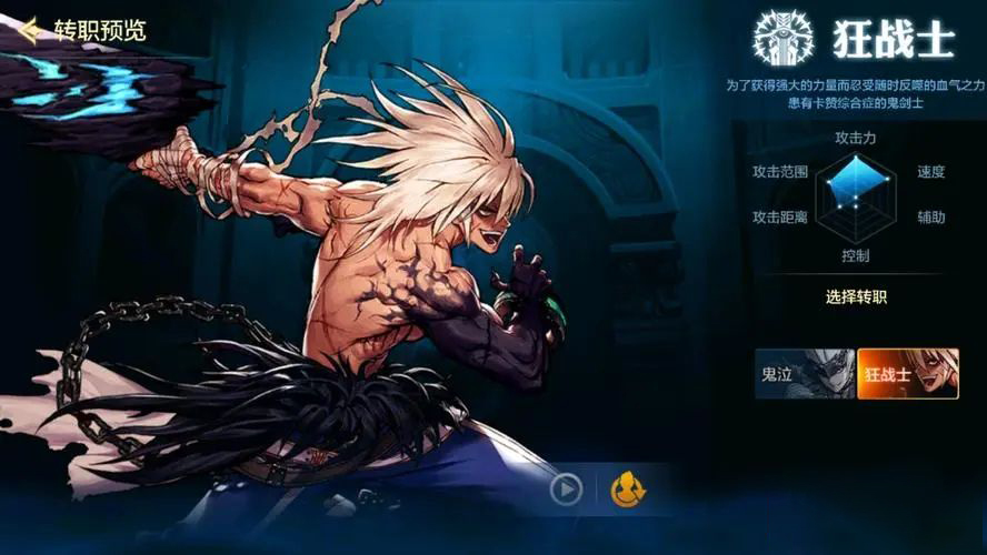 dnf狂战士要附魔什么宝珠-dnf狂战士要附魔宝珠推荐