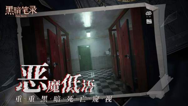 黑暗笔录角兽的白血获取技巧-黑暗笔录角兽的白血怎么获取
