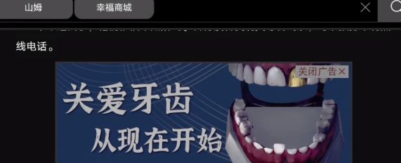 黑暗笔录金牙获取方法-黑暗笔录金牙怎么获取