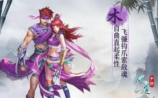 问道手游木怎么加点-问道手游木加点推荐