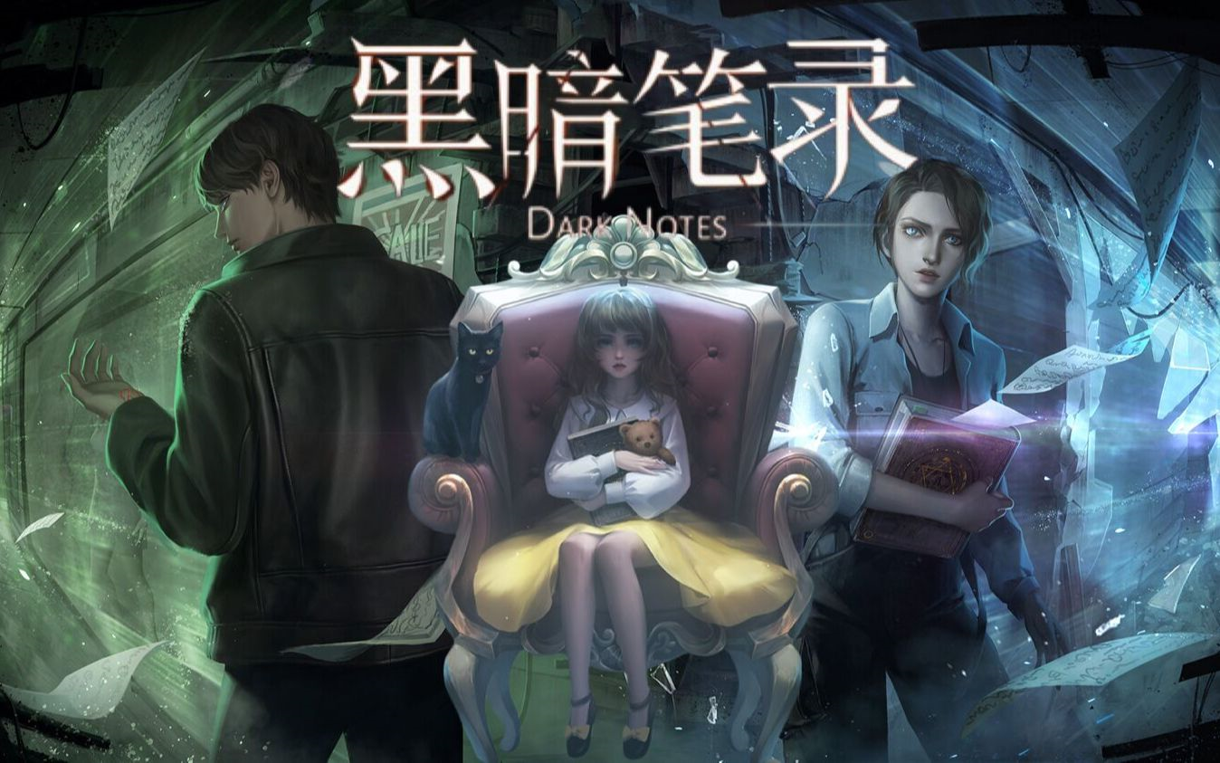 黑暗笔录力量的代价物品制作方法-黑暗笔录力量的代价物品怎么制作