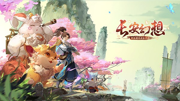 长安幻想3V3排位赛打法攻略-长安幻想3V3排位赛怎么打