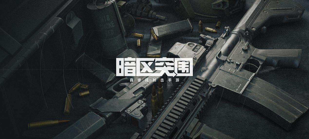 暗区突围金兔空投什么时候掉落-暗区突围金兔空投具体掉落时间