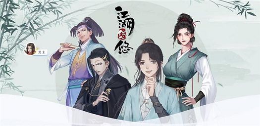 江湖悠悠白子出现在什么位置坐标-江湖悠悠白子出现位置坐标一览