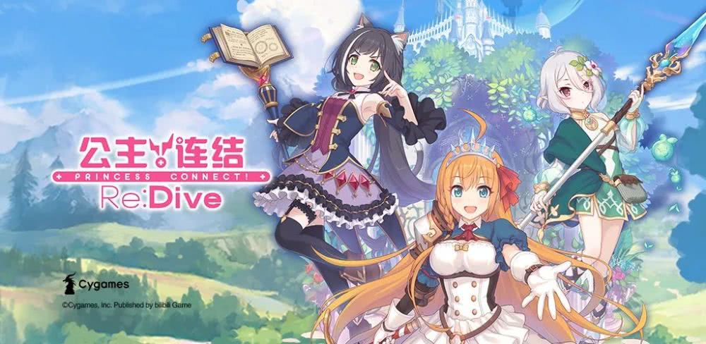 公主连结Re:Dive伊利亚竞技场如何配队-公主连结Re:Dive伊利亚竞技场配队方法