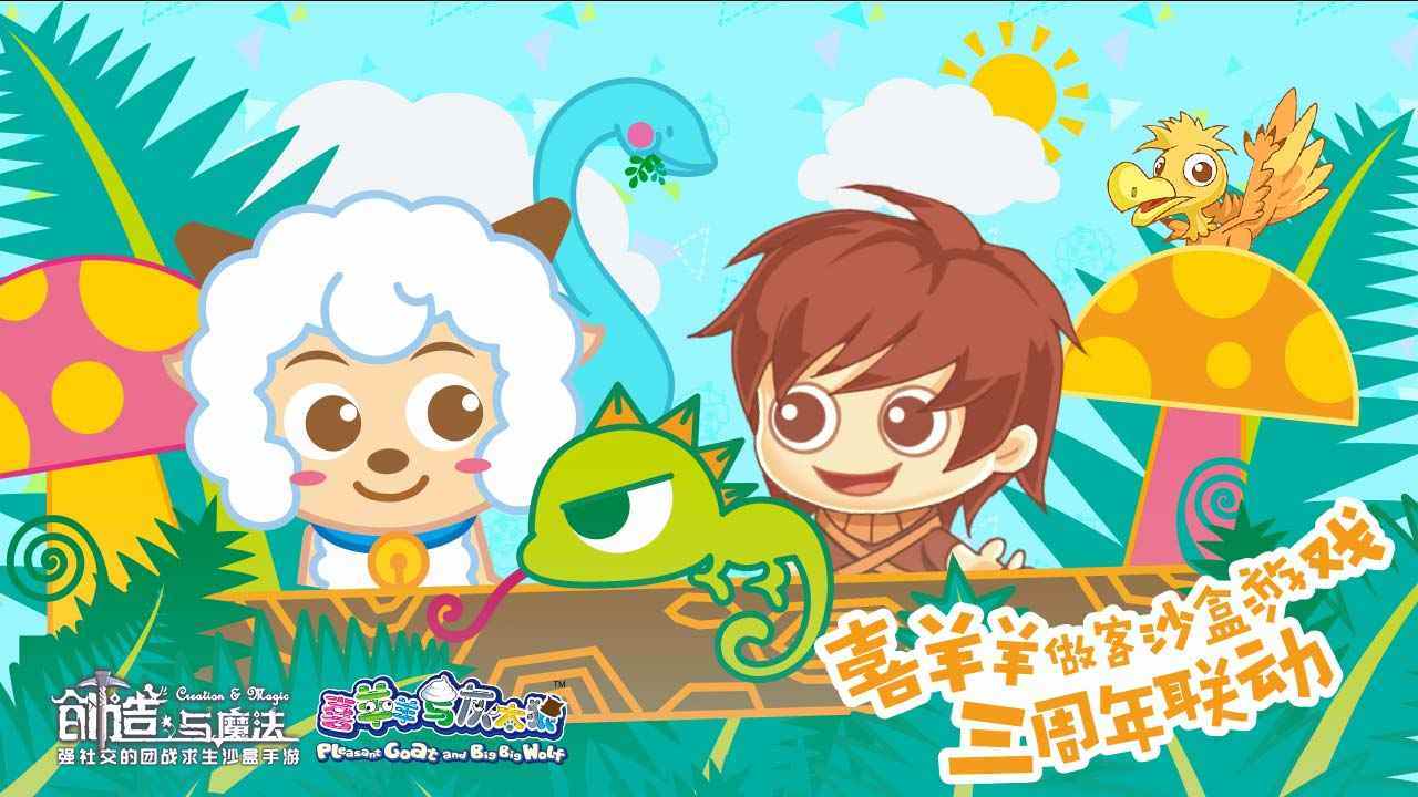 创造与魔法云鹰饲料需要多少包-创造与魔法云鹰饲料保底机制