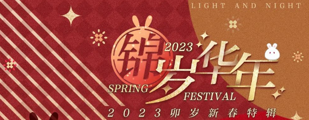 光与夜之恋锦岁华年活动怎么玩-光与夜之恋锦岁华年活动玩法攻略