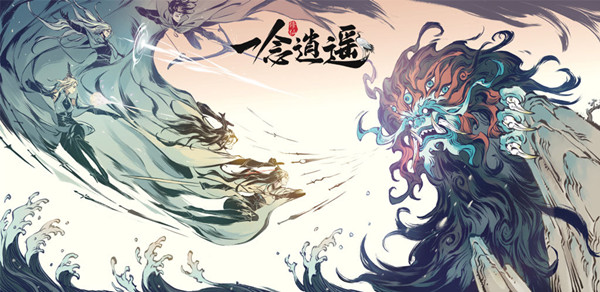 一念逍遥逍遥仙途玩法介绍-一念逍遥逍遥仙途如何玩