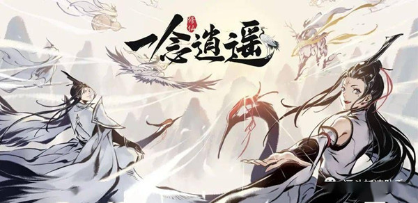 一念逍遥破防属性效果解析-一念逍遥破防属性效果怎么样