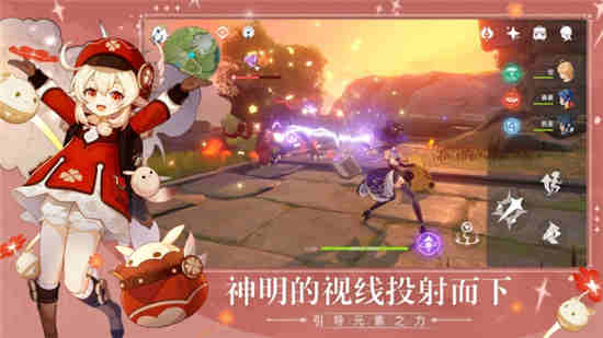 原神手游2.2预下载开启方法-原神手游2.2预下载怎么开启