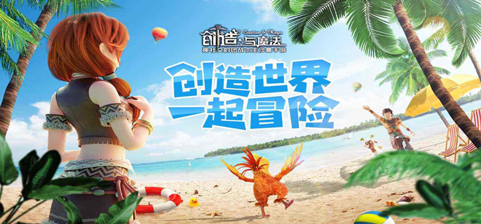 创造与魔法脚盆鸡具体位置分享-创造与魔法脚盆鸡具体位置在哪