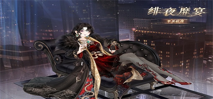 奇迹暖暖威尔顿之夜高分搭配攻略-奇迹暖暖威尔顿之夜怎么高分搭配
