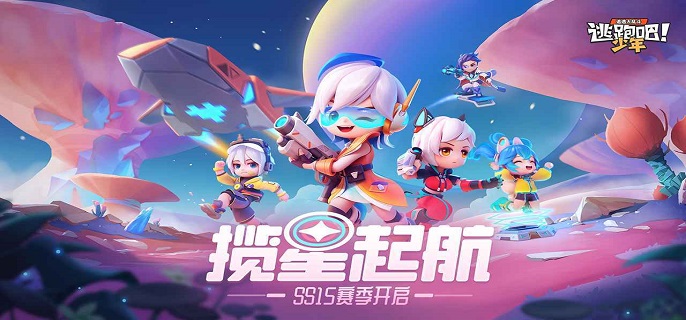 逃跑吧少年飞车怎么操作-逃跑吧少年飞车操作技巧