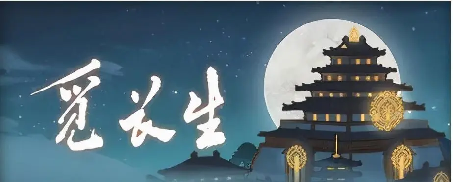 觅长生宁州古迹支线任务怎么完成-觅长生宁州古迹支线任务完成攻略