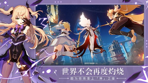 原神斯卡拉姆齐人物介绍-原神斯卡拉姆齐是谁