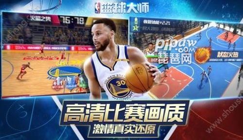 NBA篮球大师阵容哪个好-NBA篮球大师阵容最强阵容