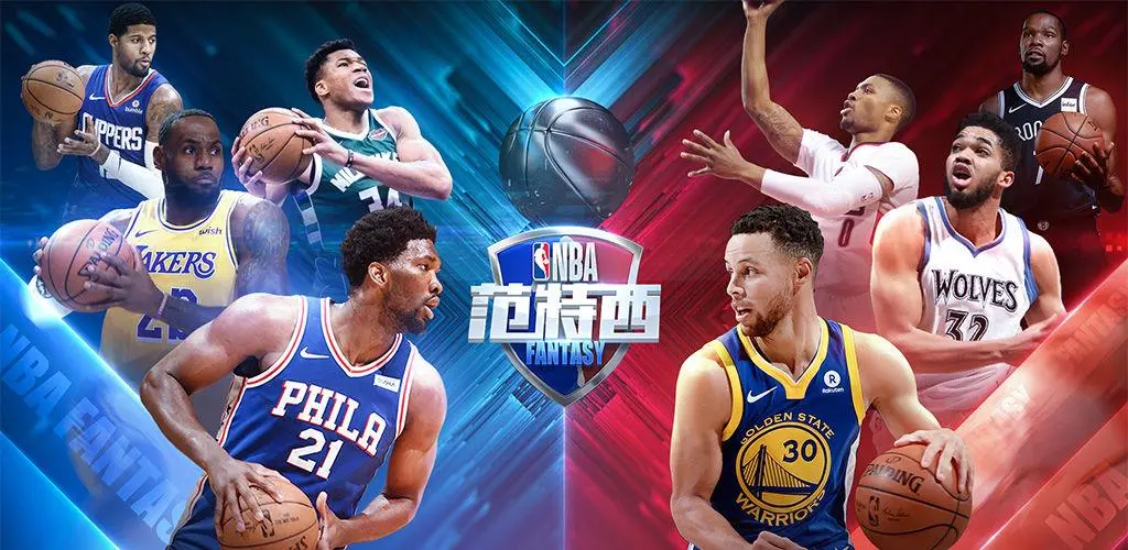 nba范特西2023最强阵容搭配推荐-nba范特西2023最强阵容怎么搭配