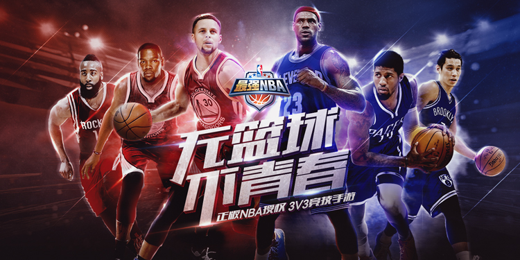 最强nba如何白嫖点券球星-点券球星白嫖的方法分享
