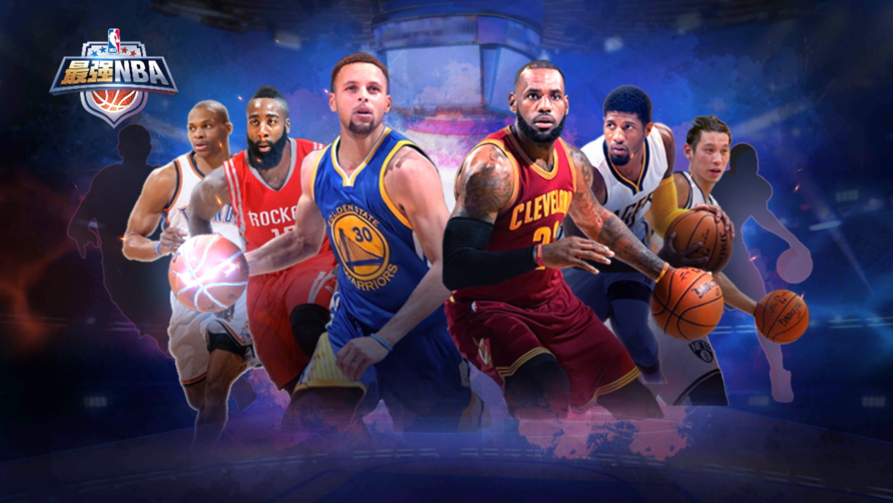 最强nba去哪里买号-最强nba买号的平台分享