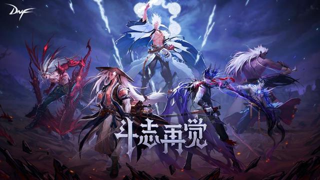 dnf封印的魔罐奖励物品一览-dnf封印的魔罐奖励物品是什么