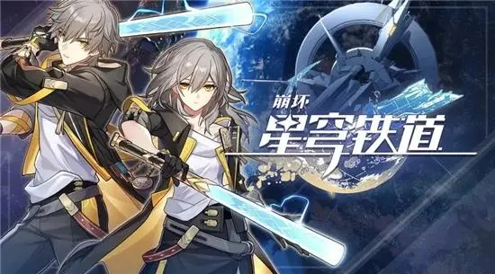 崩坏星穹铁道青雀技能怎么样-崩坏星穹铁道青雀技能介绍