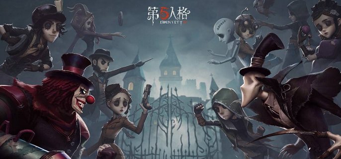 第五人格2023情人节活动是什么-第五人格2023情人节活动解析