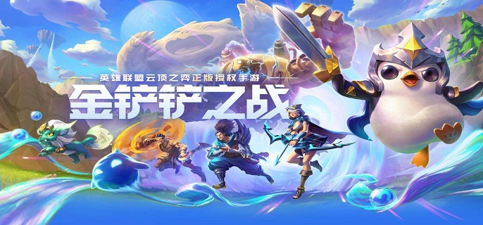 金铲铲之战蔷薇绅士小小杰斯价格介绍-金铲铲之战蔷薇绅士小小杰斯多少钱