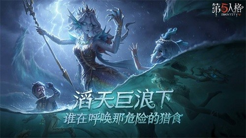 第五人格小说家获得方法-第五人格小说家如何获得