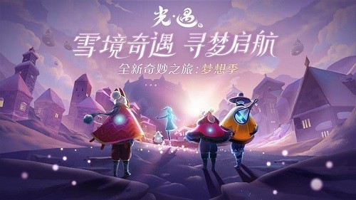 光遇白耳机头饰获得方式-光遇白耳机头饰怎么获得