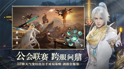 天谕手游灵弈远征怎么玩-天谕手游灵弈远征全关玩法攻略