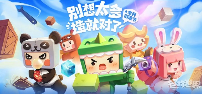 迷你世界怎么驯服飞龙-迷你世界驯服飞龙方法