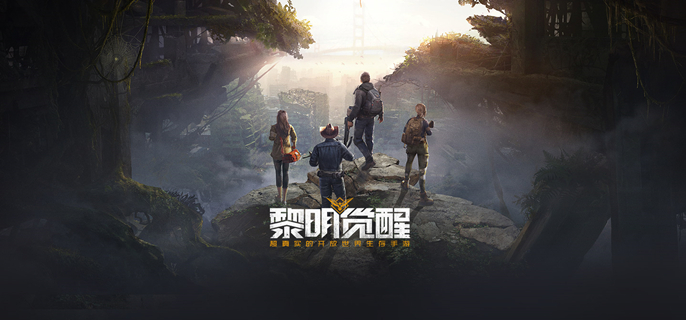 黎明觉醒什么时候开服-黎明觉醒开服时间一览