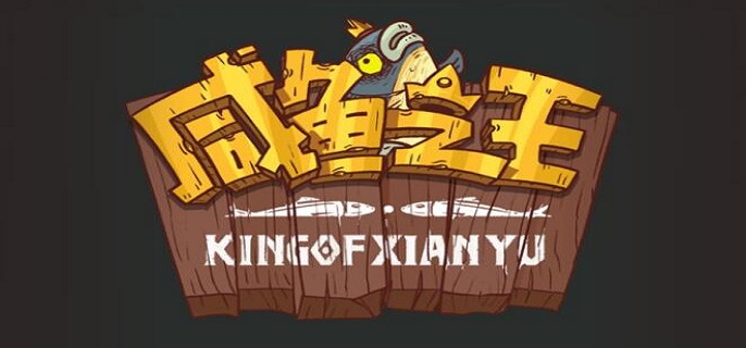 咸鱼之王咸神竞技场最强阵容怎么搭配-咸鱼之王咸神竞技场最强阵容搭配推荐