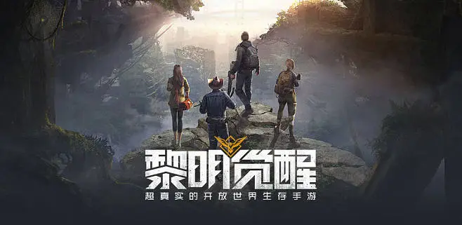 黎明觉醒英博百货宝箱位置在哪-黎明觉醒英博百货宝箱位置一览