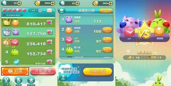 天天爱消除怎么pk比赛-天天爱消除pk比赛方法